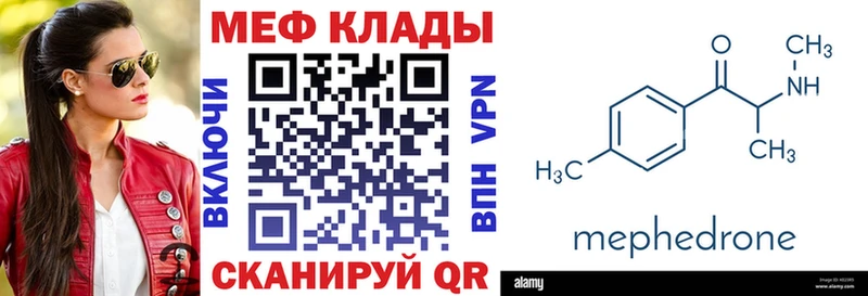 Названия наркотиков Горячий Ключ Конопля МЕФ Cocaine А ПВП ГАШ