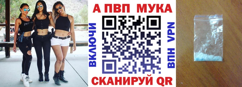 mega ССЫЛКА  Горячий Ключ  A-PVP СК 