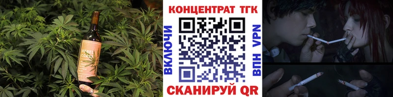 Еда ТГК конопля  наркошоп  Горячий Ключ 