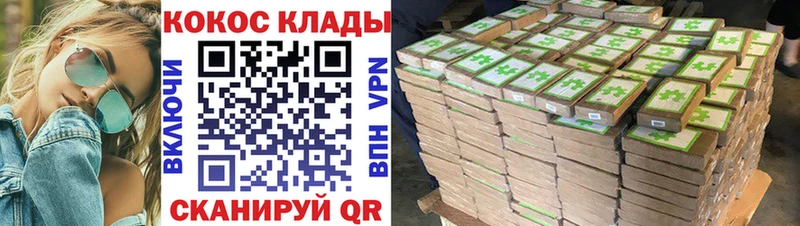 Cocaine Перу  mega как войти  это формула  Горячий Ключ 