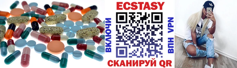 нарко площадка официальный сайт  кракен tor  Горячий Ключ  ЭКСТАЗИ 300 mg 