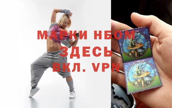 метадон Бугульма