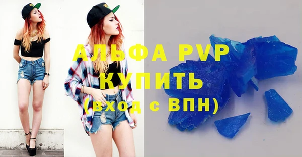 метадон Бугульма
