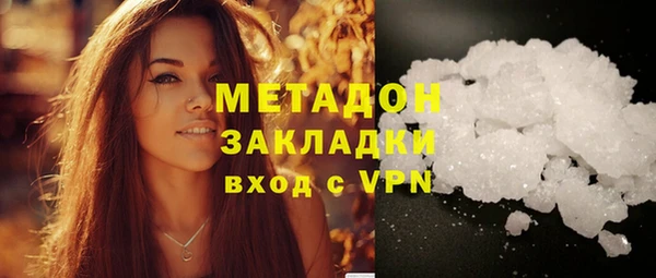 метадон Бугульма
