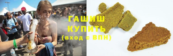 сатива Бронницы