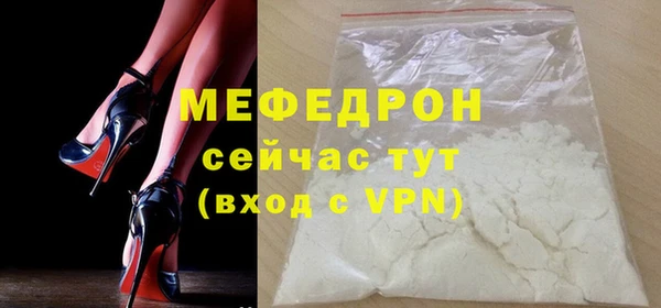 сатива Бронницы