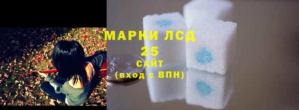 мескалин Мегион