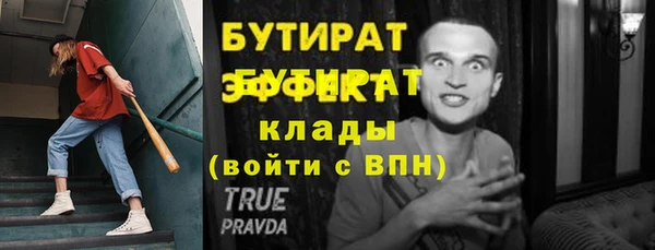метадон Бугульма