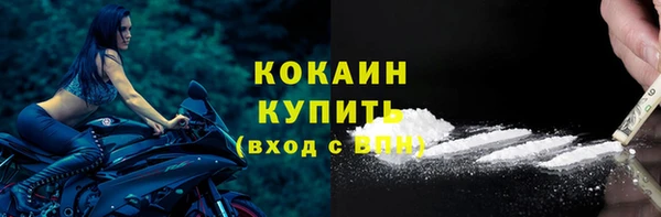 герыч Медвежьегорск