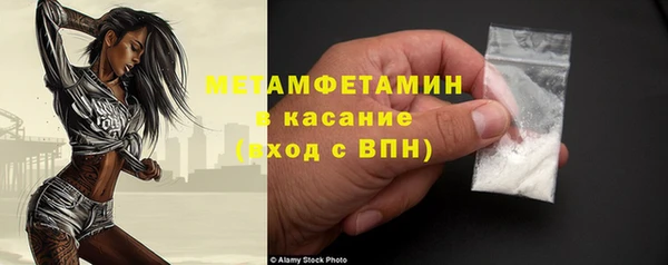 метадон Бугульма