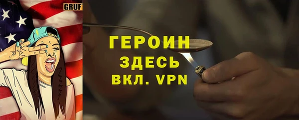сатива Бронницы