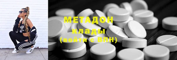 сатива Бронницы