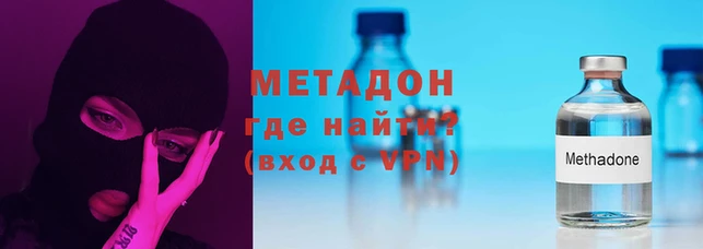 сатива Бронницы