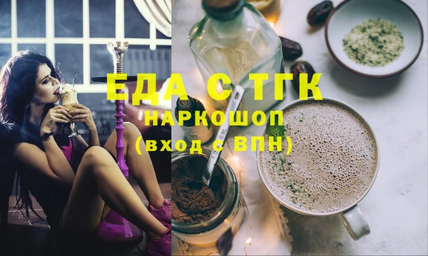 таблы Бородино