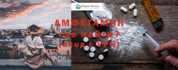 метадон Бугульма