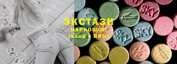 сатива Бронницы