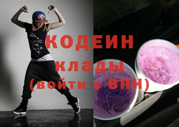 метадон Бугульма