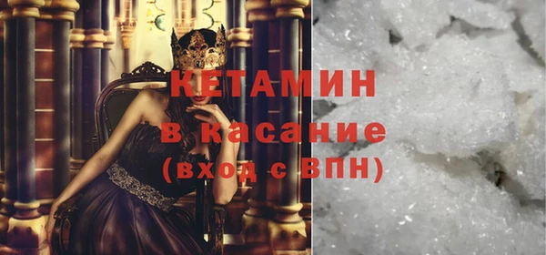 сатива Бронницы
