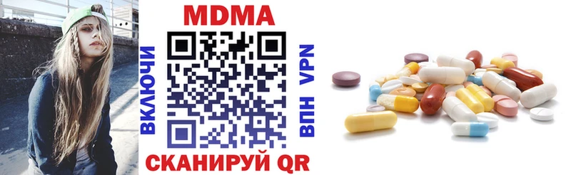 площадка Telegram Горячий Ключ MDMA crystal
