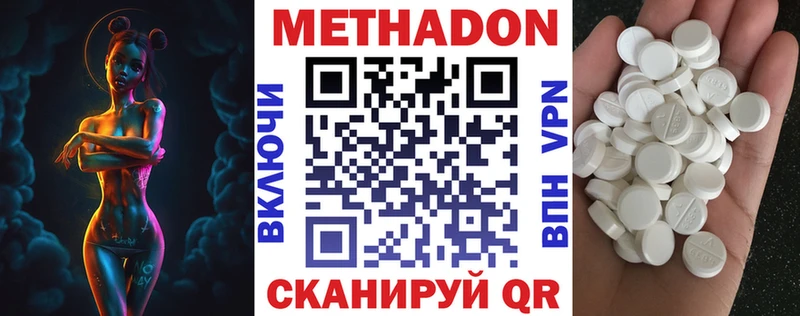 маркетплейс какой сайт  Горячий Ключ  Метадон мёд  купить наркоту 