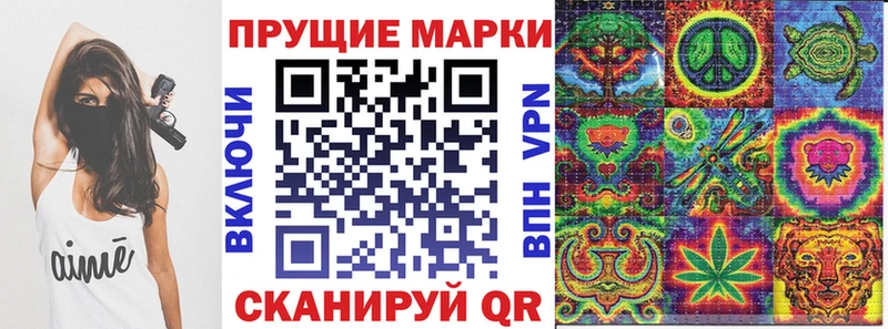 Наркотические марки 1,5мг  Горячий Ключ 