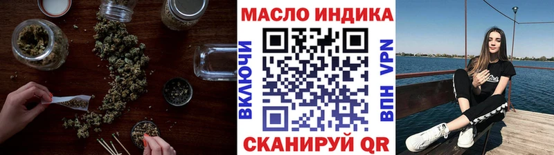 цена   Горячий Ключ  ТГК Wax 
